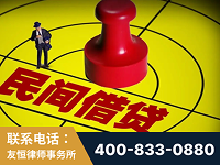 澄江-山东某歌集团集资诈骗、非法吸收公众存款案-郑祥律师